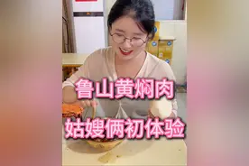 跑了好几家店都卖光了，差点以为吃不上了！和小姑子的黄焖肉初体验，一波三折！但是，最后吃到嘴里的那一刻~哇！真的绝了，没想到这么好吃！小姑子说最爱和我出来“有吃有喝”，下次再带你解锁更多好吃的！#原创视频 #记录真实生活#农村生活#我的乡村生活 #美食
