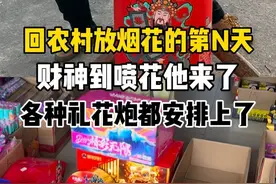 马上就要过年了 必须给大家整点好看的烟花😄 #勋氏vlog