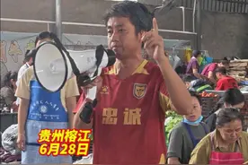 榕江第二次洪水来袭，忠诚镇书记喊话后勤人员只吃三分饱，多打一份饭出来去支援一线！#贵州榕江县防汛应急响应升至Ⅰ级 #榕江洪水 #贵州村超 #贵州榕江视频封面