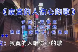 再不评论出不了非洲之心#寂寞的人伤心的歌 #伤感音乐 #经典老歌