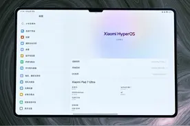 小 米 Pad7 Ultra 上手体验，平板也高端了？ Ultra 就要有 Ultra