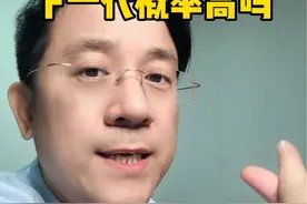得了#乳腺癌 会不会传给下一代？儿子、女儿#基因遗传 概率是多少？#浙大二院 #陶思丰#乳腺癌基因视频封面
