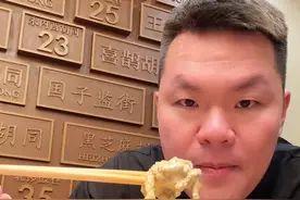 祝大家都有自己新的生活，新的事业，未来可期，也继续为中国篮球贡献自己的一份力量。#朱芳雨 #冬天的第一顿火锅 #用篮球表达心情 #深夜放毒视频封面