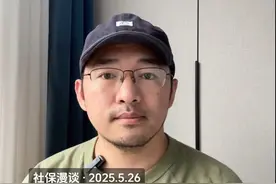 社保最低不是 60 档 两层意思：不是所有地方都是最低60档；不是一直都是最低 60 档。#灵活就业 #社保知识 #养老保险 #缴费基数 #社平工资