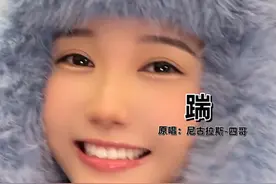 来个东北小伙说说，我这广东东北味还标准吗～#赵四新歌踹翻唱挑战 #看见音乐计划 #赵四的踹太魔性了 #起猛了看见赵四发歌了