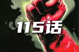 最强超能力者龙卷有多强 #一拳超人第三季 #龙卷 #琦玉 #怪人协会视频封面