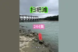 最合适冬天钓鱼的经验来了—沱江，扫把滩电站。 成都周边野钓，露营钓鱼，金堂野钓，沱江钓鱼。路亚，钓鱼#原来钓鱼才是抖音运动顶流 #抖音钓鱼人 #2024dou来钓鱼 #钓点分享 #溪流钓 @DOU+小助手 @DOU+上热门