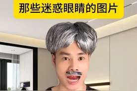 “𠙶”这个字到底是怎么读的呢 #迷惑行为 #生僻字 #万万没想到 #内容启发搜索