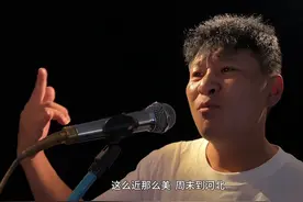 河北地区的名字，河北地名报齐了。原曲（黄土高坡）视频封面