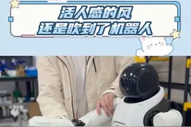 #机器人也要被问掉水里先救谁 我妈：以后谁给你养老照顾你，我：请看#直通未来 VCR！#没想到机器人也有活人感了视频封面