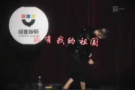 “给你一千块钱，你想干什么呢”#脱口秀 #脱口秀爆梗名场面