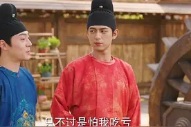 自古红蓝出CP，蒋长扬和三郎才是一对儿。#国色芳华 #李现 #杨紫