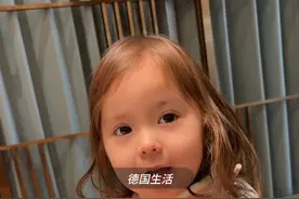 德国老公带我来上海了，去了很多他们公司飞行员喜欢吃的喝的地方。#换种方式记录生活视频封面