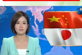 中方已同意就恢复日本水产品进口，启动具体手续具体何时输入未定。#日本 #水产 #福岛 #核污水 #粤语 @DOU+小助手 @抖音热点宝 @抖音短视频视频封面