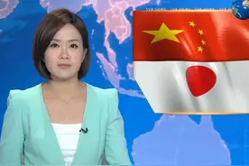 中方已同意就恢复日本水产品进口，启动具体手续具体何时输入未定。#日本 #水产 #福岛 #核污水 #粤语 @DOU+小助手 @抖音热点宝 @抖音短视频