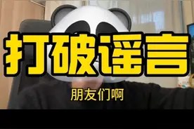 今日科普：借呗花呗信用卡影响征信是谣言！ #信用卡 #个人信用 #征信