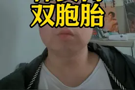 韩安冉 自曝双胞胎。#韩安冉三胎是双胞胎 #韩安冉 #韩安冉怀三胎了是双胞胎 #韩安冉妈妈承认不关心韩安冉 #娱乐八卦