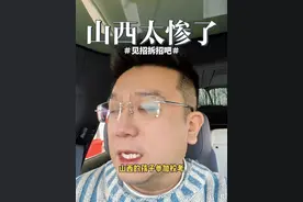山西的艺考生 统考校考重合，怎么办？ #李维健 #山西艺考