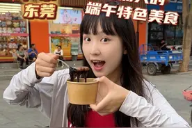 晒出我家的端午美食，香蕉紫菜糖水～东莞麻涌特色糖水，你能接受吗？#晒出我家的端午美食 #星乡村星农人 #舌尖上的抖音 #夏天的味道在抖音