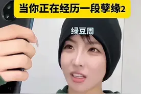 被动又心软的女生真的特别容易遇到孽缘 却还会明知不可为还为之 不知是愚蠢还是勇敢 #孽缘 #共鸣 #亲密关系 #男女情感 #异地恋