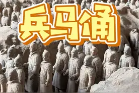 兵马俑买票攻略 提前左下角预约，用不上随时退#兵马俑  #旅行推荐官 #亲子游玩好去处 #西安 #兵马俑门票网上购票 @抖音短视频 @吃喝玩乐创作小助手