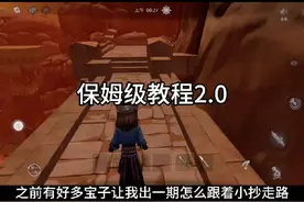 超详细教程哦#超自然行动组 #还好是超自然不然就火了 #教程