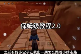 超详细教程哦#超自然行动组 #还好是超自然不然就火了 #教程
