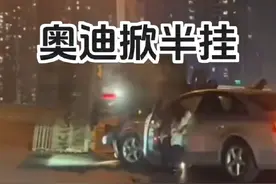 晚风佛黑发，奥迪掀半挂#奥迪 #奥迪a4l #奥迪大灯 #奥迪掀半挂视频封面