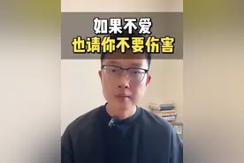 男孩被亲爸后妈塞后备箱出行，亲妈气到发抖 #离婚 #抚养权 #母爱#孩子教育 #离婚后视频封面
