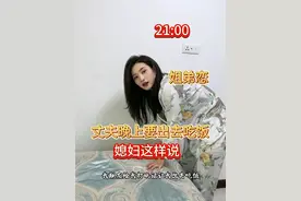 女人脾气越好，越旺老公，妻贤夫祸少，和和气气才能一直幸福的走下去～#宫羽博主 #情感共鸣 #旺夫女人视频封面