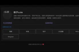 发现了HTML的玩法，哈哈，也是搞了个本地网站#HTML #搭建网站视频封面