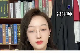 老师怀孕了可以不上班，学生为什么不行？ #抖来普法2024 #尊宪崇法 #e法润京华 #产假 #陪产假视频封面