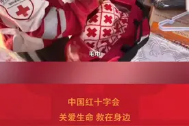 赈济家庭包里面都有什么 #直击曼德勒地震救援现场