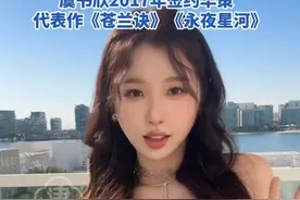 虞书欣个人简介去掉华策邮箱引发解约猜想 华策回应：合约到期已和虞书欣于24年底结束合作  此前同公司艺人：胡一天、吴倩、田栩宁 虞书欣2017年签约华策   代表作《苍兰诀》《永夜星河》#虞书欣#华策#解约#永夜星河#苍兰决