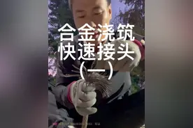 #吊车一哥儿#浇筑快速接头#合金浇筑快速接头#钢丝绳头