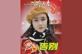 短暂的分别，是为了更好的开始 我想此刻真的是到了要告别的时候了， 第⼀季诗词⼤会， 到这⾥就全部结束了，我们将圆满落下⼤幕。 这些⽇⼦以来， 从⾦⼽铁马到琴棋书画， 从⼤漠孤烟到⽔墨江南， 从忠肝义胆到千⾥婵娟。 可以说⼀⾸⾸的诗词歌赋， 让我们感受到了炎黄⼦孙的家国情怀。 从此地出发，传诵经典，展露风华， 从此处出发，梦想就此起航。 #每天学习一点点 #努力成为更好的自己 #读书 #内容启发搜索 #上热门 @DOU+小助手 @抖音创作小助手