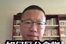 #美食 #食物 #养生 #中医 如何分食物寒热视频封面