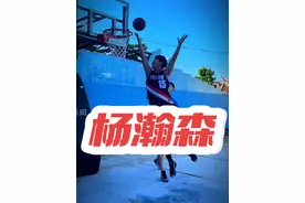 你觉得杨瀚森的成就能超越易建联吗？ #杨瀚森 #NBA选秀 #开拓者 #模仿帝 #海泳