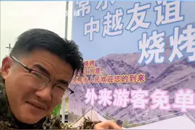 万万没想到啊！百万粉丝博主@常乐兄弟 到了广西，竟然成为中越友好的沟通桥梁！#凭祥市中越钓鱼比赛 #原来钓鱼才是抖音运动顶流 #常乐兄弟 #2025广西旅游年