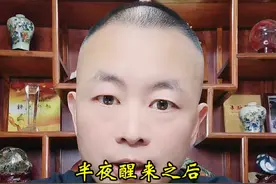 你知道为什么半夜醒来后不能看时间吗？