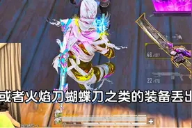 神时衍一分钟教你拿下地铁逃生 #神时衍 #和平精英教学