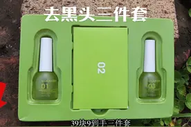 长期以来钟小飞都用粉刺针给我挑黑头，导致现在鼻子上黑头很多视频封面