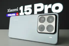 #小米15 圆润机身！配置均衡六边形战士！Xiaomi 15