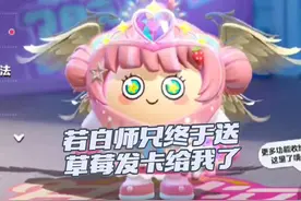 6.8元挑战蛋仔朵拉发型→保底了？#蛋仔海底大冒险 #蛋仔派对