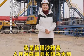 10910米！中国解锁地球盲盒#新疆 #新疆沙雅 #万米深井 #深地塔科1井视频封面