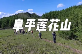 阜平莲花山海拔2300，我认为这是河北最值得爬得山。