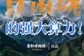 甘肃魂第二章算力 甘肃魂的强大算力#甘肃 #甘肃dou知道视频封面