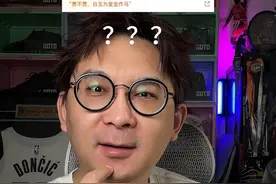 莫兰特读秒绝杀！拒绝第八！ #莫兰特 #灰熊 #莫兰特绝杀 #高小艾的篮球频道 #dou来nba视频封面