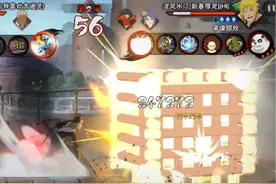 别人苦练的灌伤只是我的日常罢了#火影忍者手游 #秽土三代视频封面