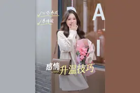 一个测试看看你潜在的感情观#恋爱 #女生必看 #情侣 #情感 #心理学
